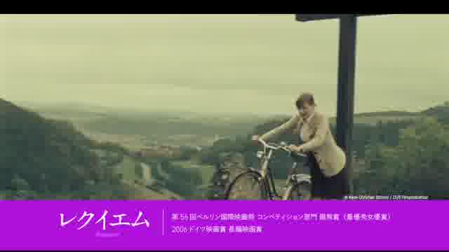 「特集ザンドラ・ヒュラー 変幻する〈わたし〉のかたち」予告編