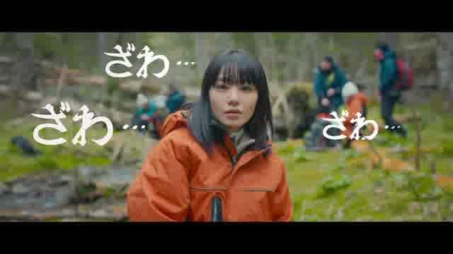 特別プロモ映像