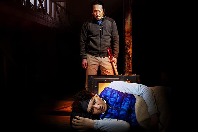 告白 コンフェッション