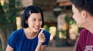 ふたごのユーとミー 忘れられない夏