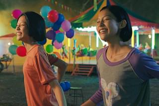 ふたごのユーとミー 忘れられない夏