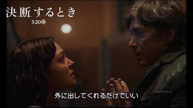 本編映像