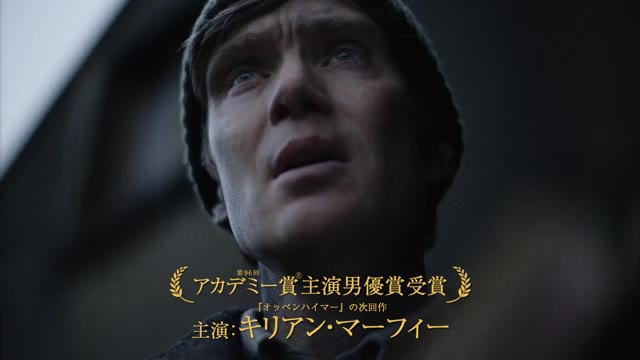 予告編
