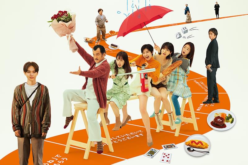 映画 おいハンサム!! : 作品情報・キャスト・あらすじ - 映画.com