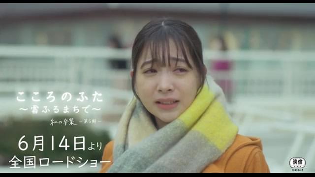 新予告編 yayoi ver