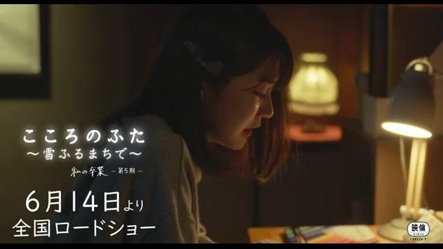 新予告編 yuka ver