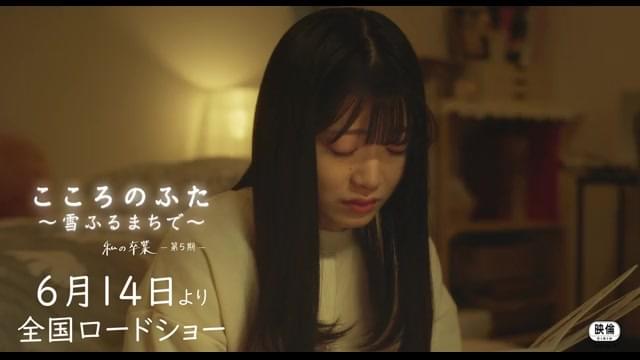 新予告編 aika ver