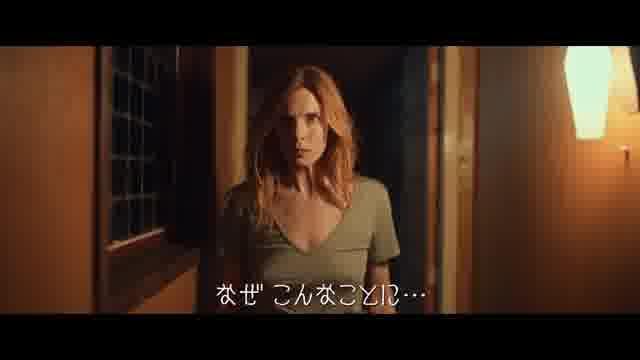 予告編（30秒）