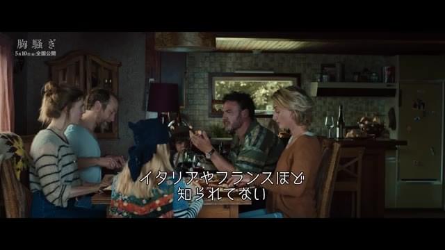 本編映像