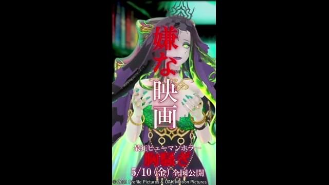 VTuberミミカ・モーフ出演動画