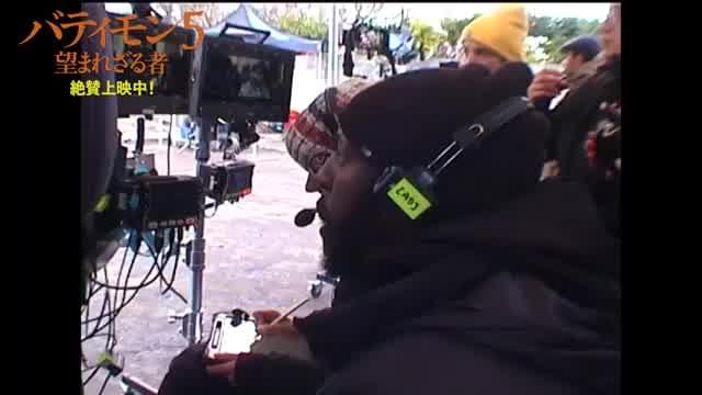 メイキング映像