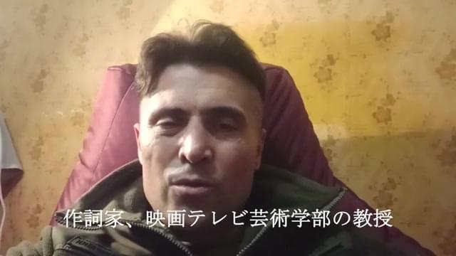 コメント映像：ドミトロ・リナルトビッチ