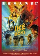 Ike Boys イケボーイズ