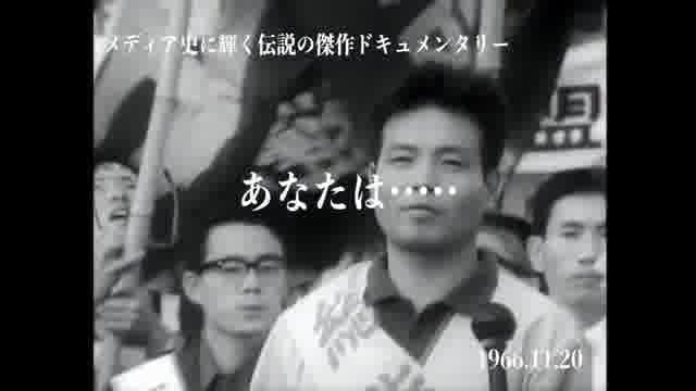 「TBSレトロスペクティブ映画祭」予告編