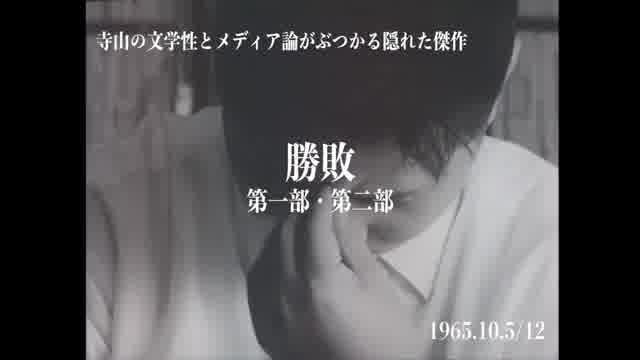 「TBSレトロスペクティブ映画祭」予告編