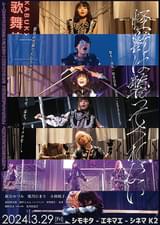 劇場版 怪獣は襲ってくれない