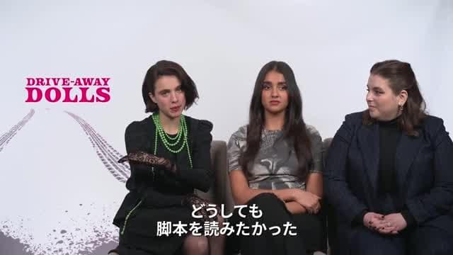 インタビュー映像