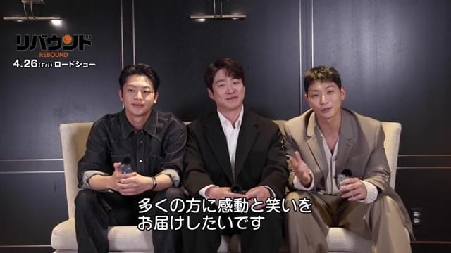 特別プロモーション映像