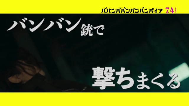 キャラクタームービー：坂本梅太郎