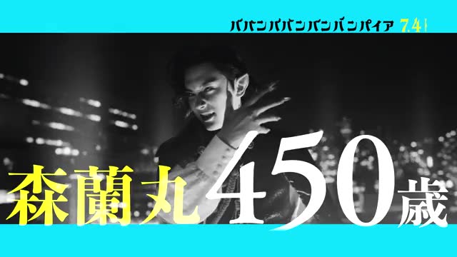 キャラクタームービー：森蘭丸