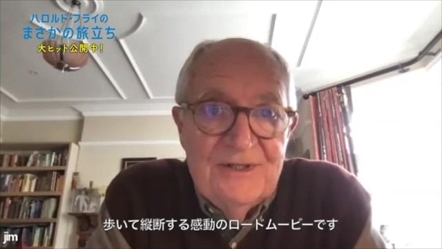 メッセージ映像：ジム・ブロードベント