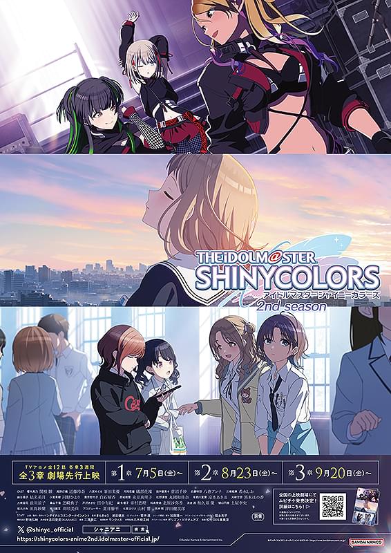 アイドルマスター シャイニーカラーズ 2nd Season 第2章 : 作品情報