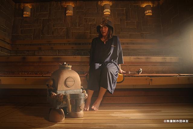 銀河健康センター