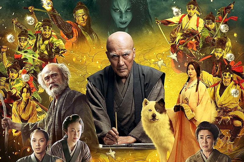 八犬伝 : 作品情報・キャスト・あらすじ・動画 - 映画.com