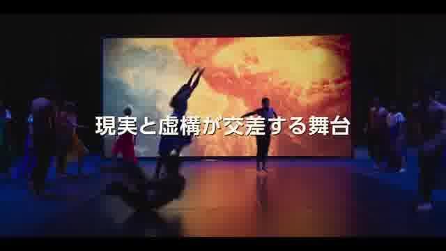 「VIVA SAURA!」予告編