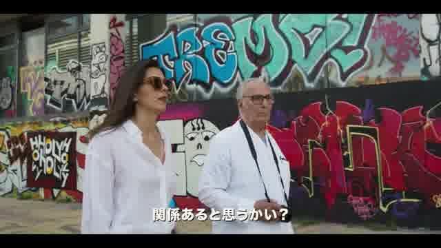 「VIVA SAURA!」予告編