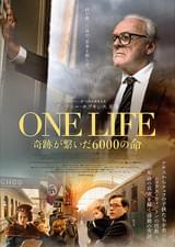 ONE LIFE 奇跡が繋いだ6000の命