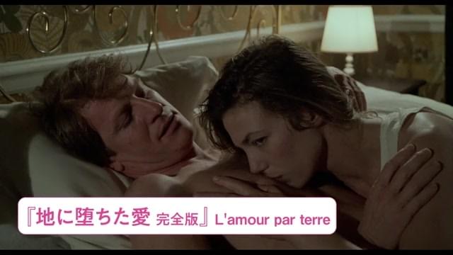 「ジャック・リヴェット傑作選2024」予告編