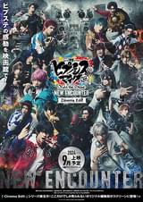 「ヒプノシスマイク Division Rap Battle」Rule the Stage New Encounter 【Cinema Edit】