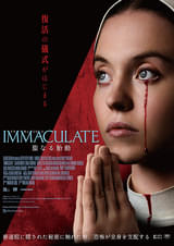 IMMACULATE 聖なる胎動