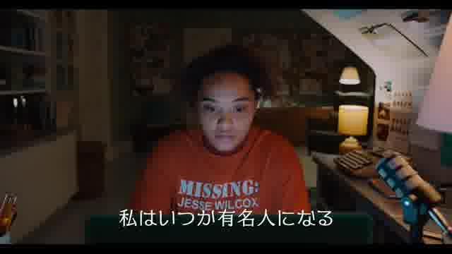 予告編（90秒）