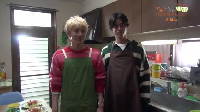 メイキング映像