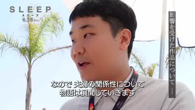 ユ・ジェソン監督のカンヌインタビュー