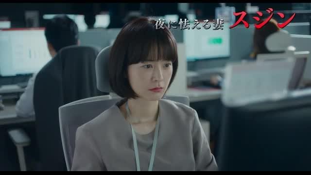 キャラクター予告