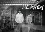 HEAVEN