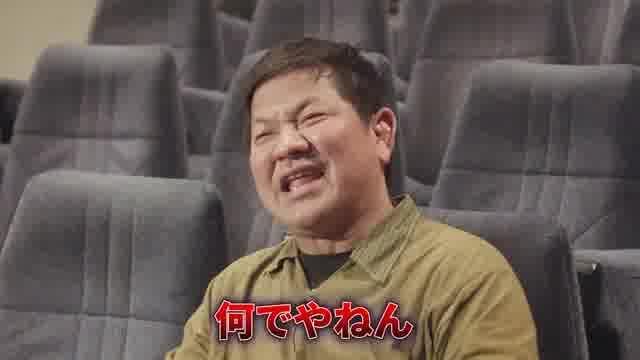 チャンス大城リアクション映像