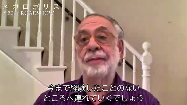 監督メッセージ＆本編映像