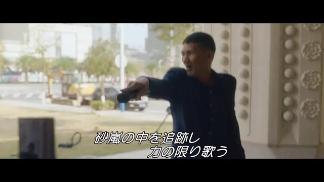 本編映像4