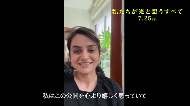 監督コメント＆本編冒頭映像