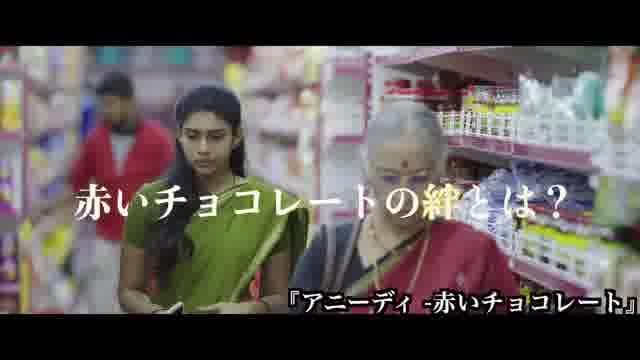 「インド大映画祭2024」予告編