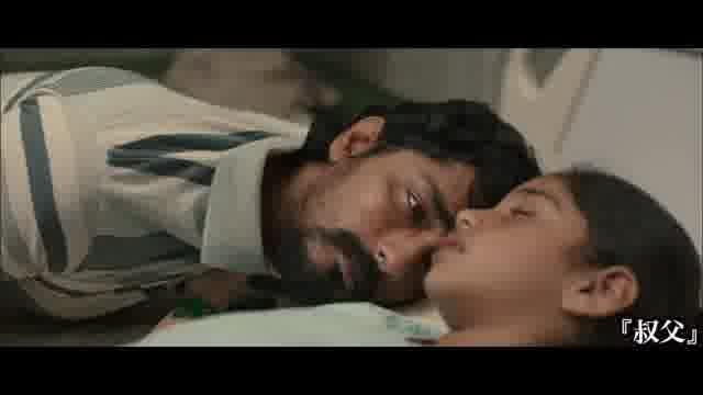 「インド大映画祭2024」予告編