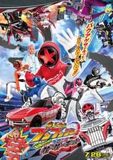 爆上戦隊ブンブンジャー 劇場BOON! プロミス･ザ･サーキット