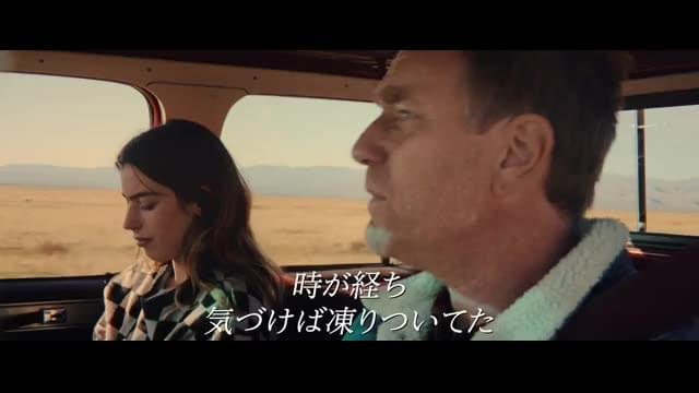 スペシャル歌ver予告編