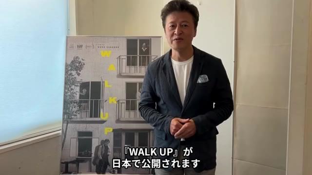 メッセージ映像：クォン・ヘヒョ＆本編映像