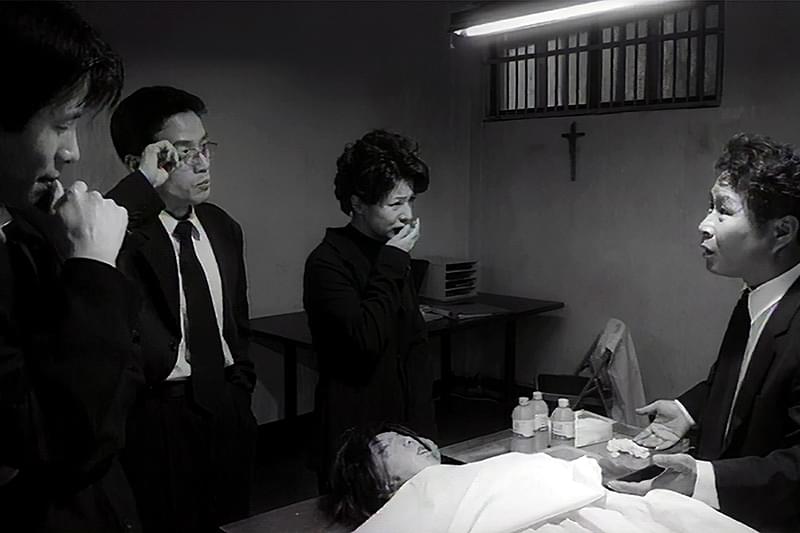 審判(1999)