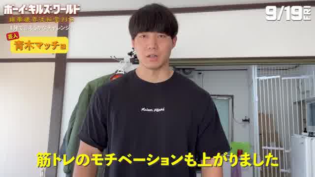 タイトル一発で言えるかチャレンジ映像